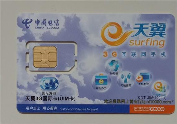 uim卡可以用流量吗