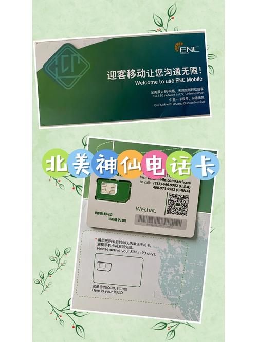 智诚通讯流量卡怎么续费