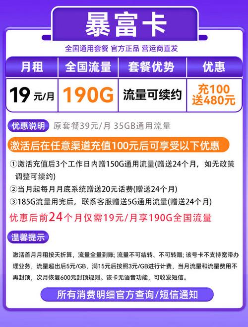 移动怎么买2元流量卡