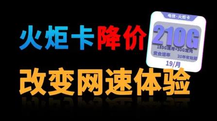 qq送流量卡
