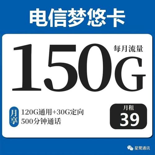能够打电话的流量卡