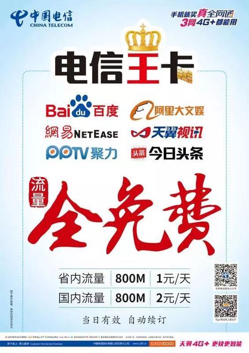 大圣纯流量卡，如何满足你的无限上网需求？