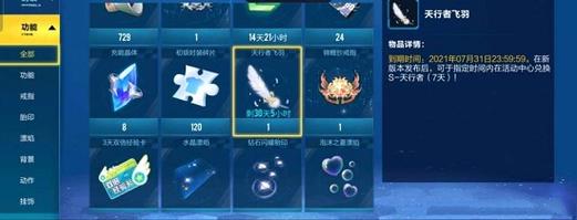 飞羽流量卡，它如何改变我们的移动上网体验？