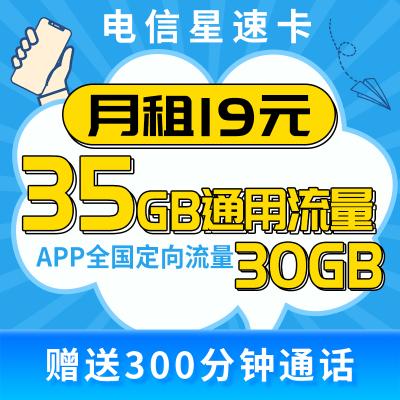 大流量wifi卡