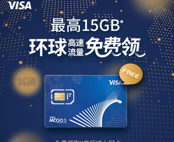 亚马逊移动客户端流量卡