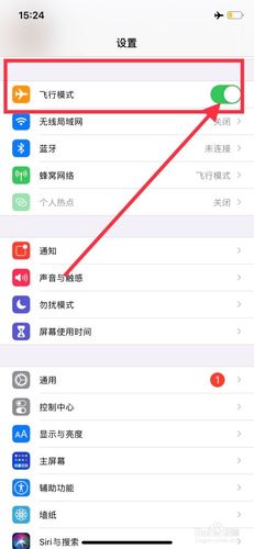 怎么设置流量卡不会卡顿