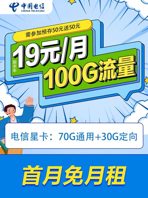 qq送流量卡