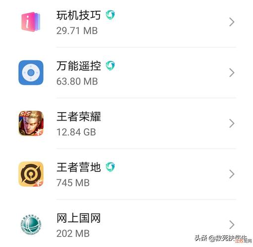 流量一打王者就卡