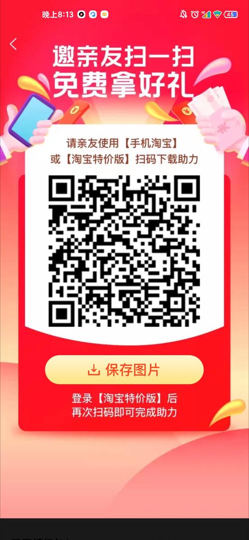天猫店铺特价版流量卡