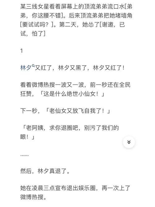 我的弟弟是顶级流量卡