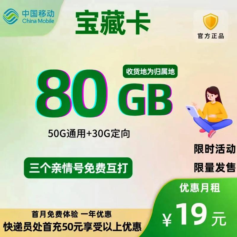 哪里可以办理流量卡？
