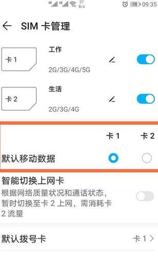 荣耀手机无卡流量的软件