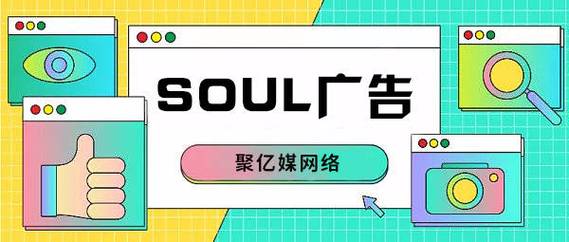 soul流量卡过期
