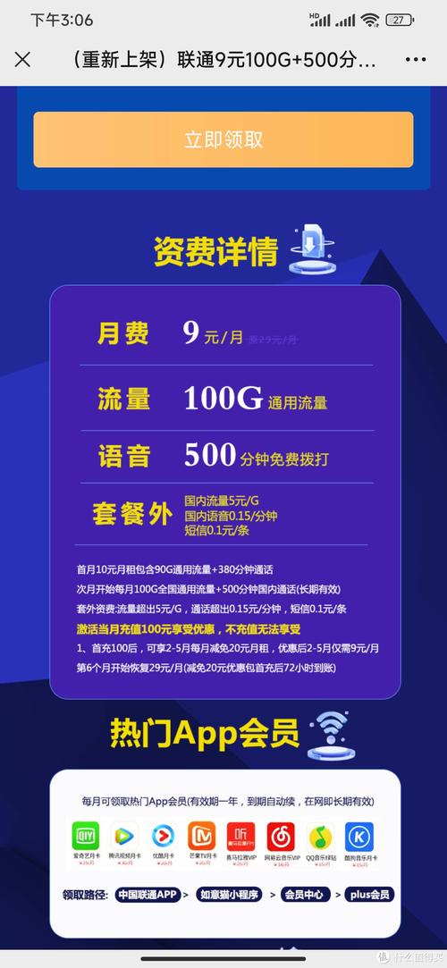 如何找到性价比最高的正规流量卡购买渠道？