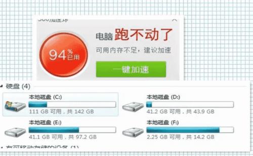 如何有效解决家庭网络流量卡顿问题？