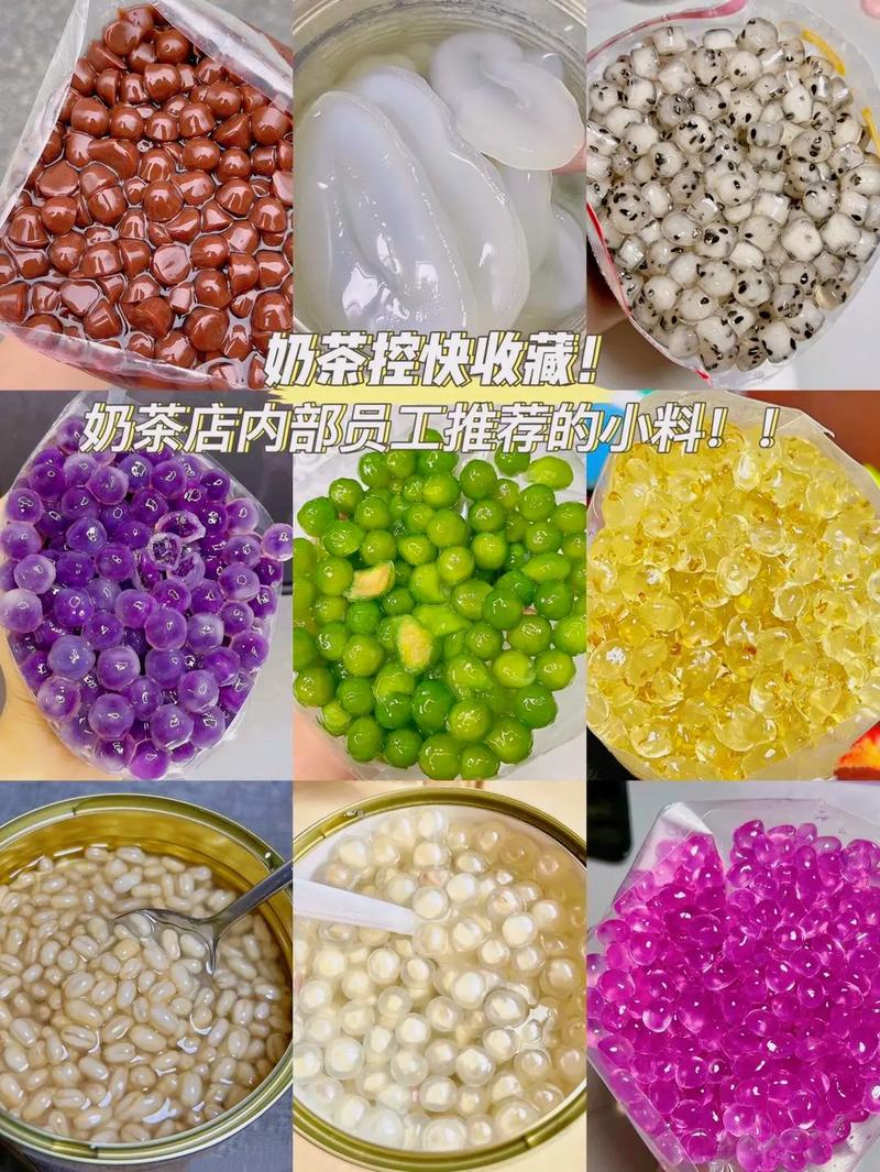 奶茶店怎么吸引流量卡