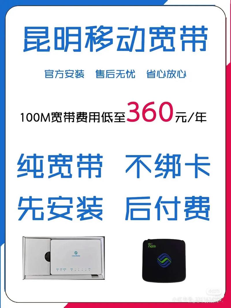 租房移动流量卡