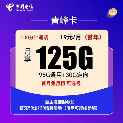 买什么流量不卡还便宜