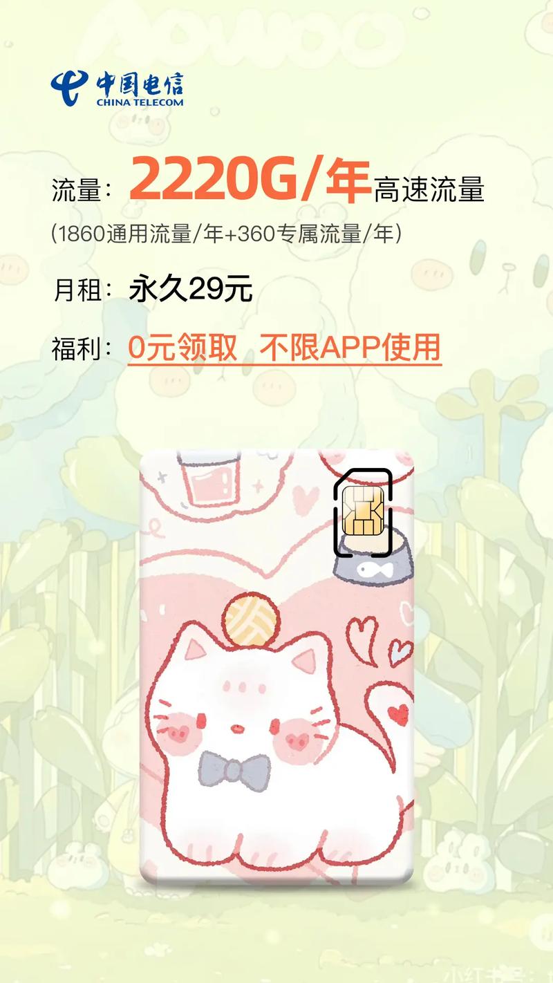 中航物流流量卡限速吗