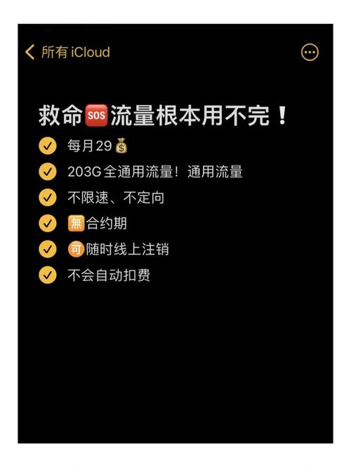 快手流量卡激活是否需要支付费用？
