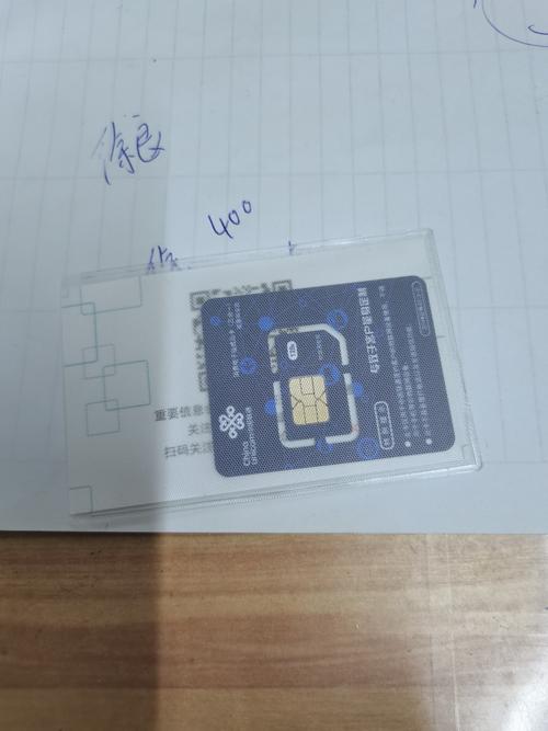 联通土星流量卡