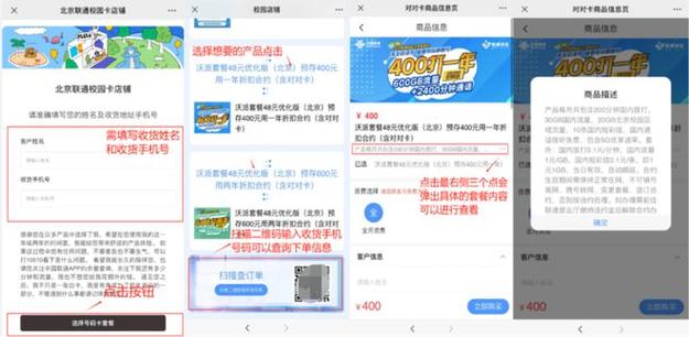 副卡流量是不是可以共用