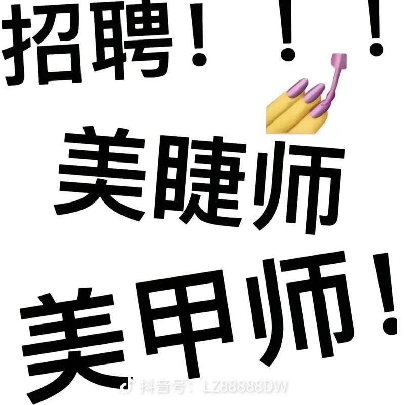 美甲店过年流量卡