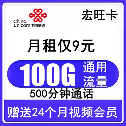 无线流量卡真的存在不扣费就能使用的服务吗？