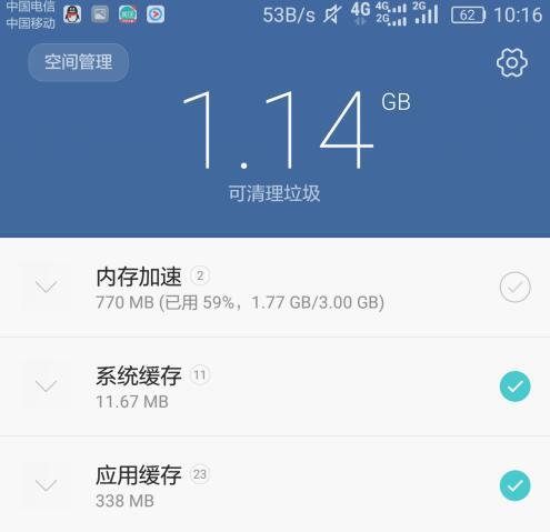 家里流量卡顿