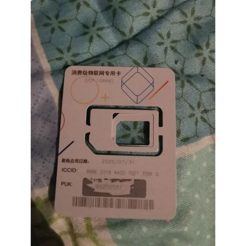 租房时如何选择合适的移动流量卡？