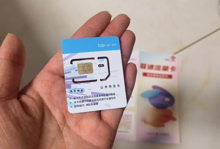带流量的移动卡能用吗