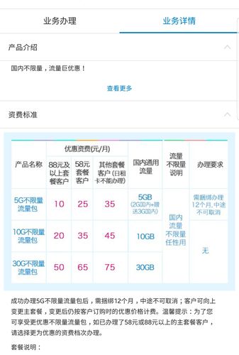买什么流量不卡还便宜