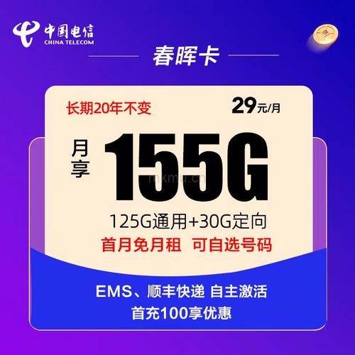 居家流量可以用什么卡