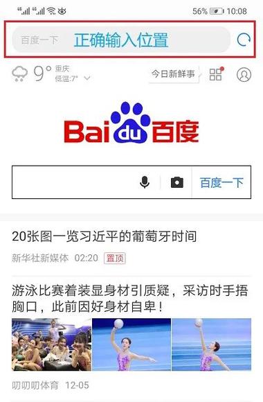 手机怎么打不开tplogin.cn?