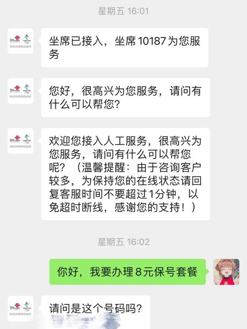 很多流量卡都没注销过吗