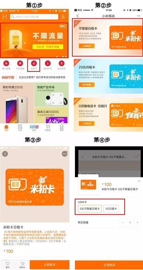 饿了么如何通过新店流量卡吸引商家与消费者？