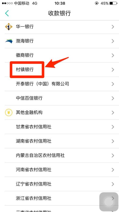 农行如何开通手机银行?