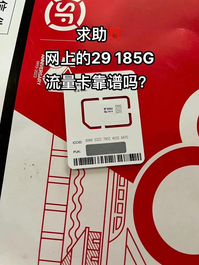 交城县流量卡办理地点