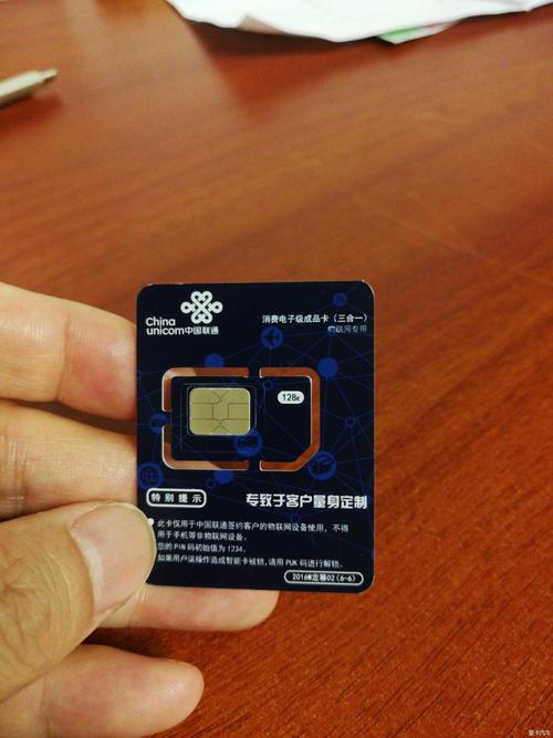 4.9元流量卡