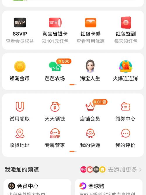 淘宝流量卡维权