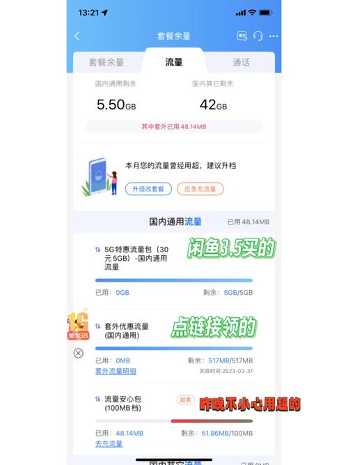 怎么拉别人办移动卡流量