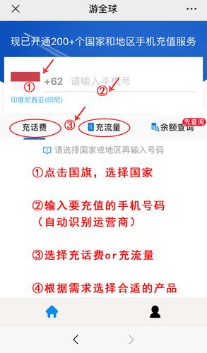 线上流量卡怎么充值的