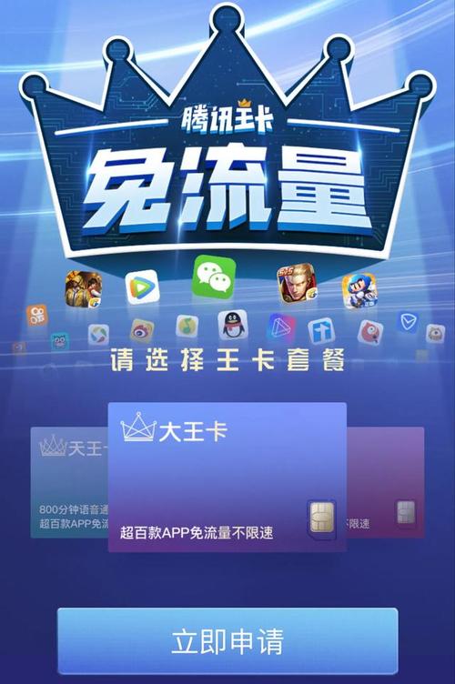 头条里的流量卡真的可靠吗？