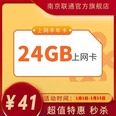国外ipad流量卡