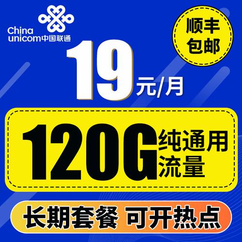 流量卡京云