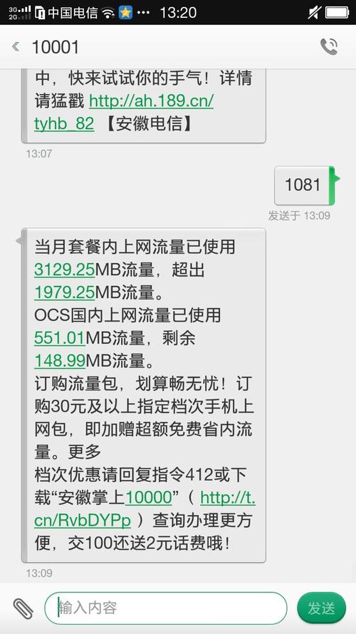 流量卡失效之谜，为何我的数据服务突然中断？