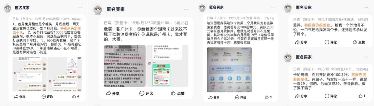 新手如何有效利用新手机号获取更多流量？