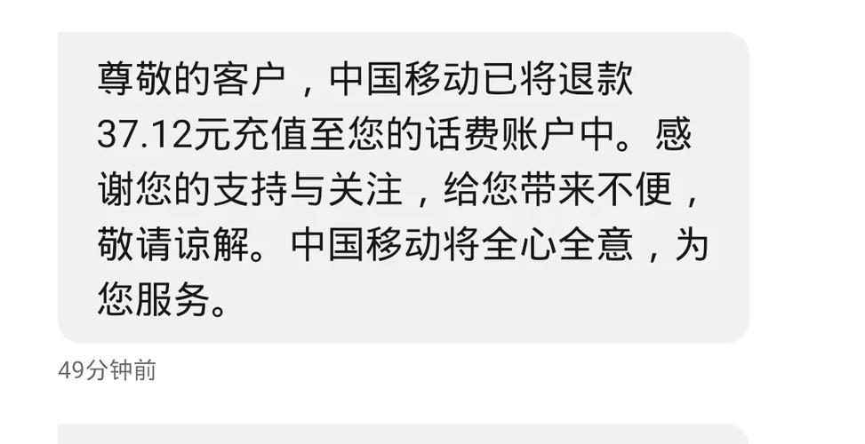 超级流量卡买了可以退吗