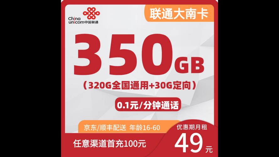 智多星流量卡发货