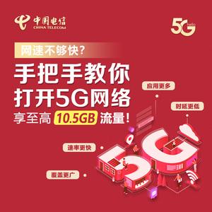 如何开通流量卡SA服务？